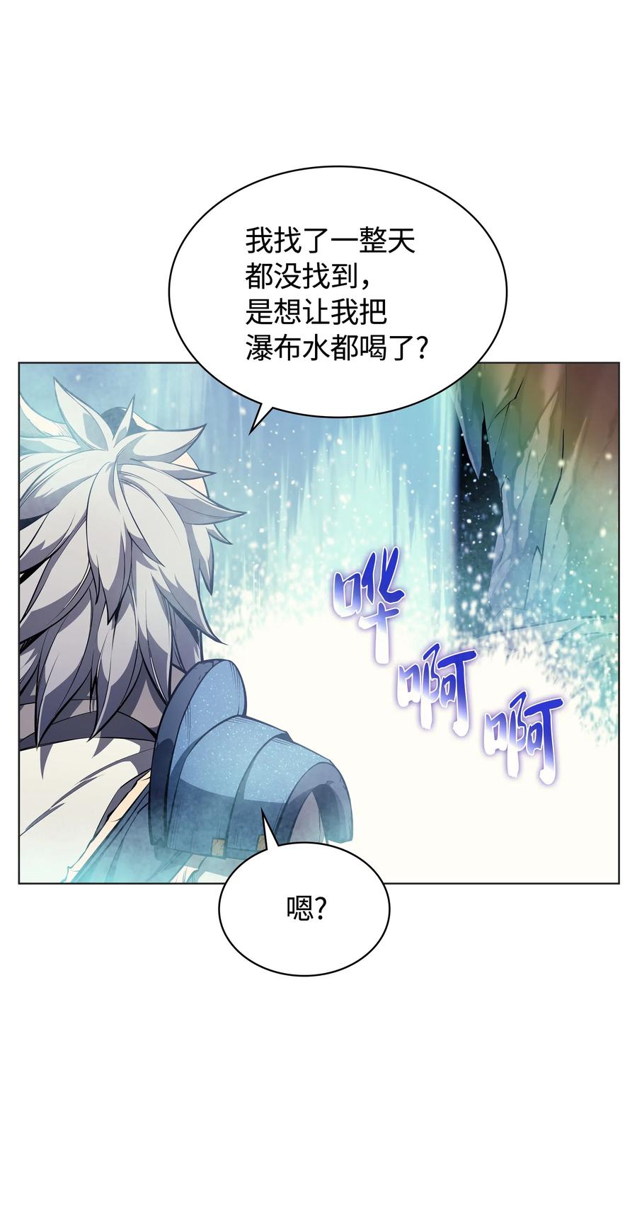 044 帕格玛的剑舞和皮阿罗7