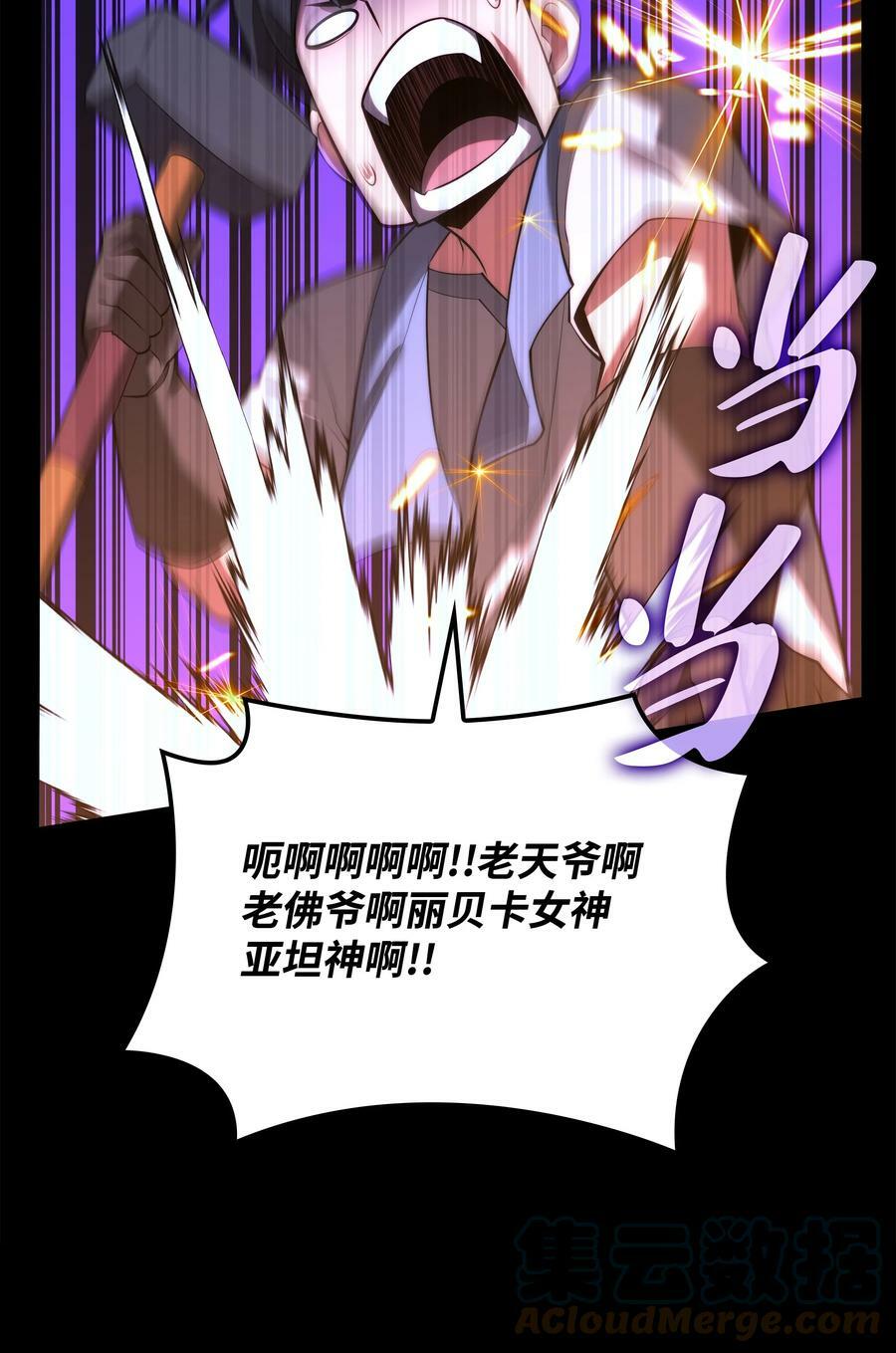 165 亲如一家的客人76