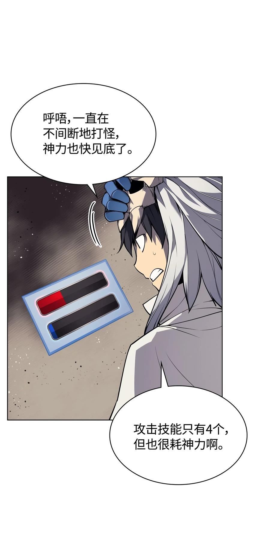 042 正义之风57