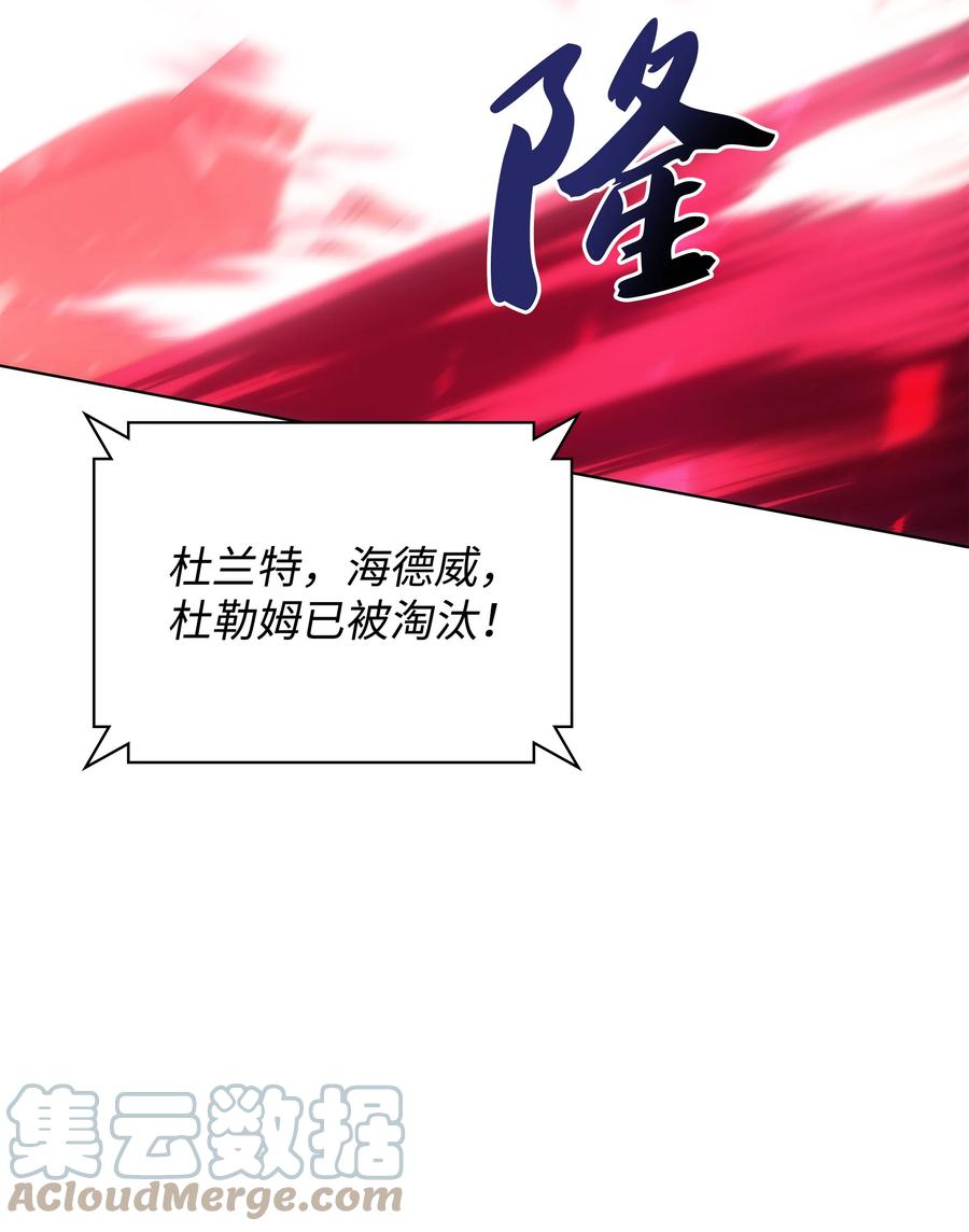 094 幻术大师32