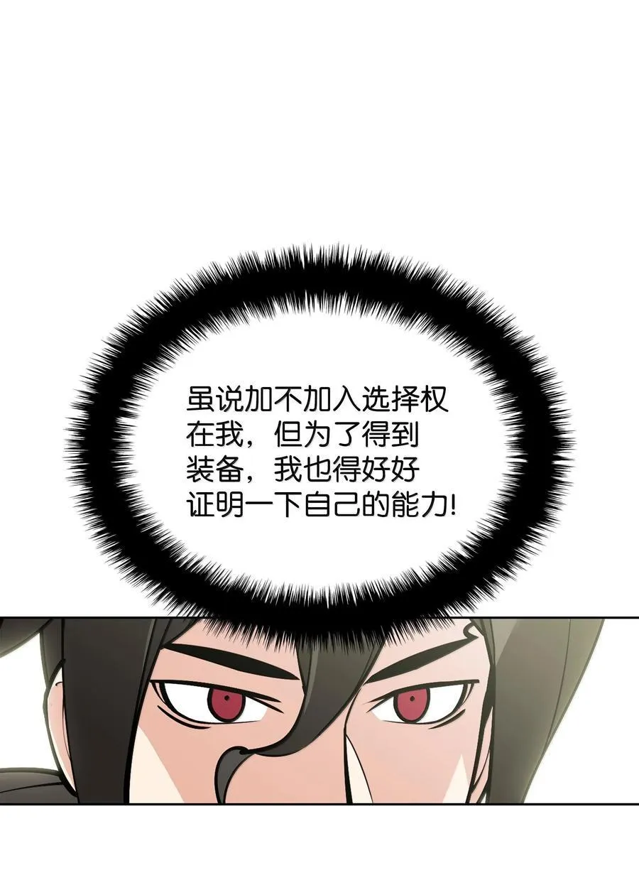 226 格里德VS戴米安7