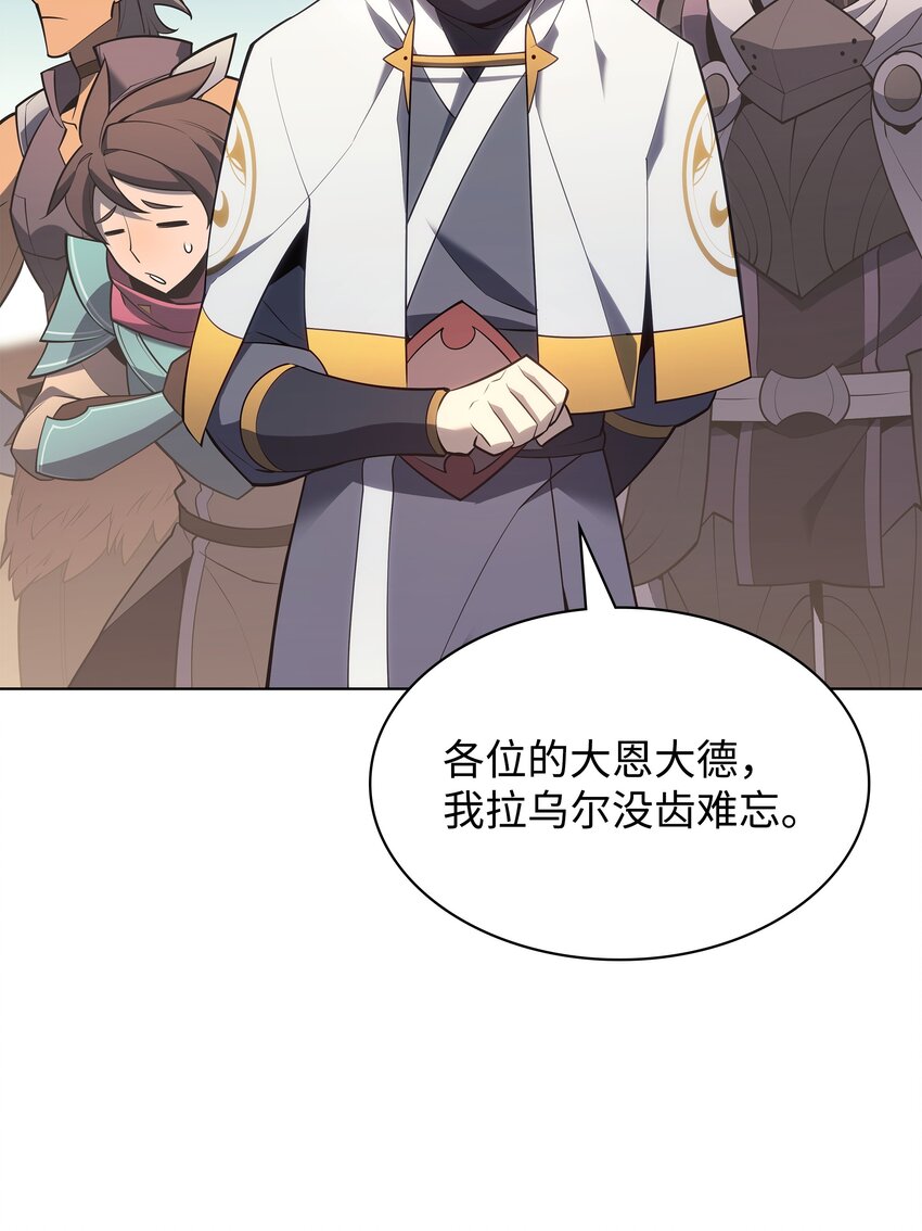 137 木偶的酒杯3