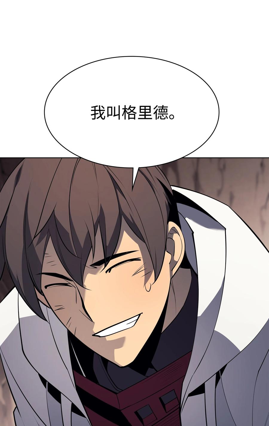 092 主人与奴隶66