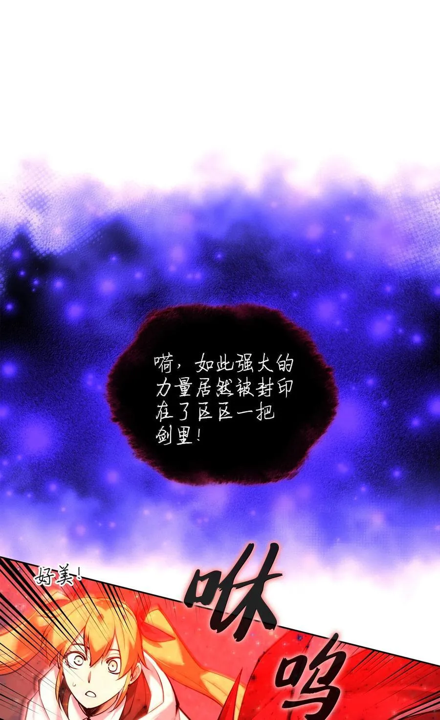 235 泄愤口7