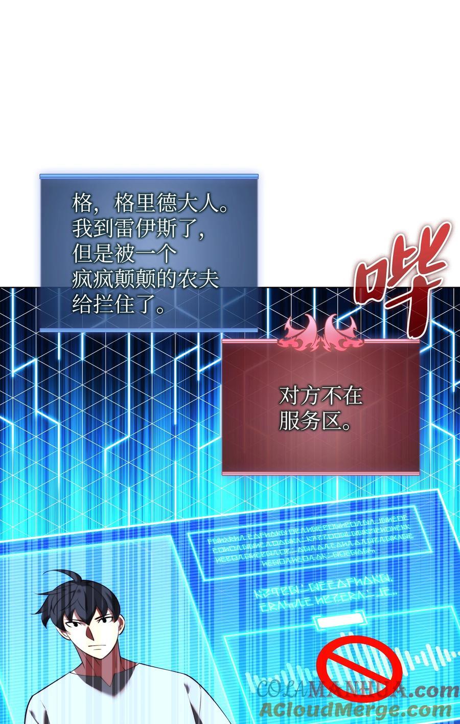 186 奔游列岛（2）72