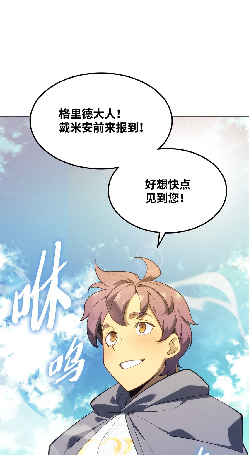 131 风暴前夕56