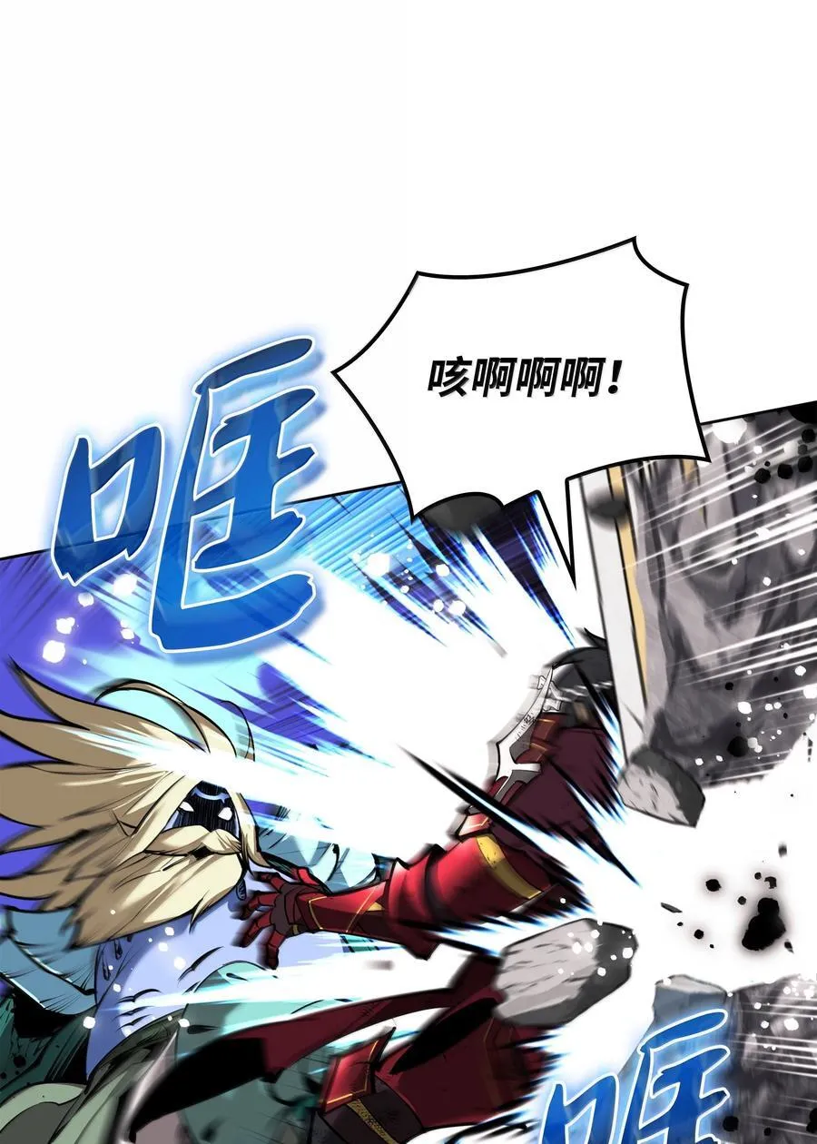 234 苏醒的王与剑142