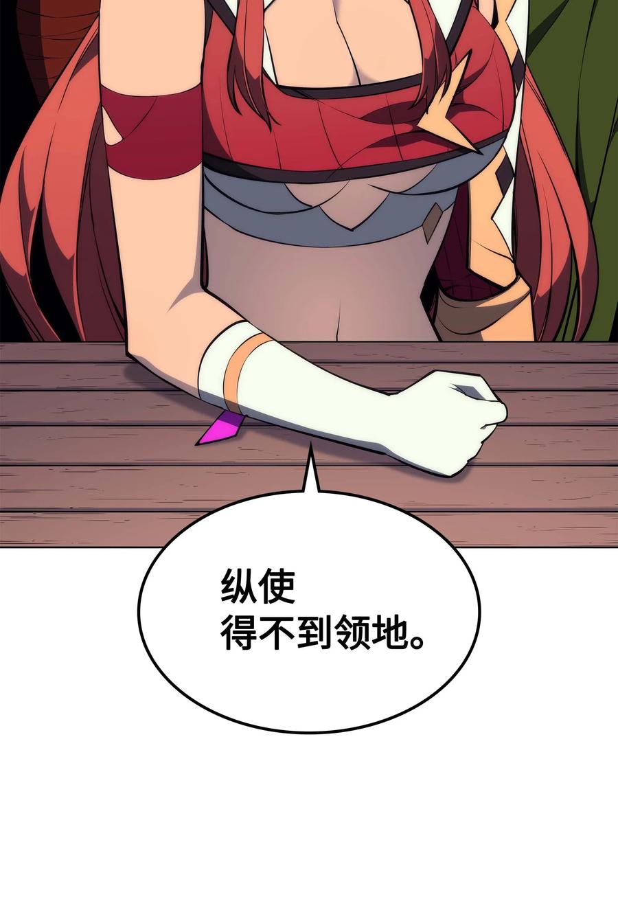 052 加入公会14