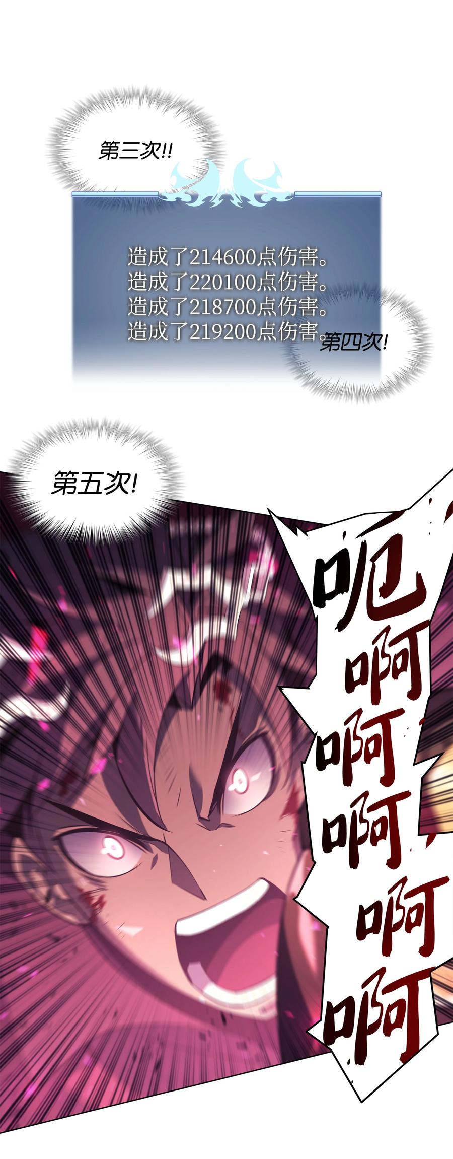 091 要守护的东西54