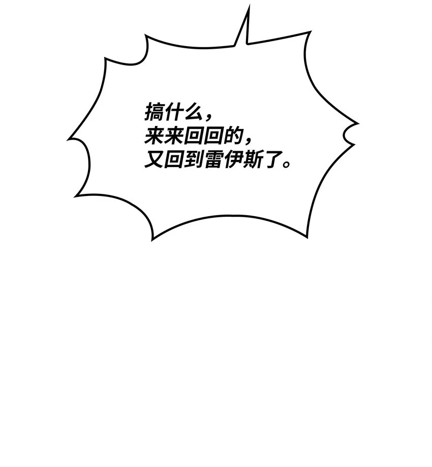 160 契约者37