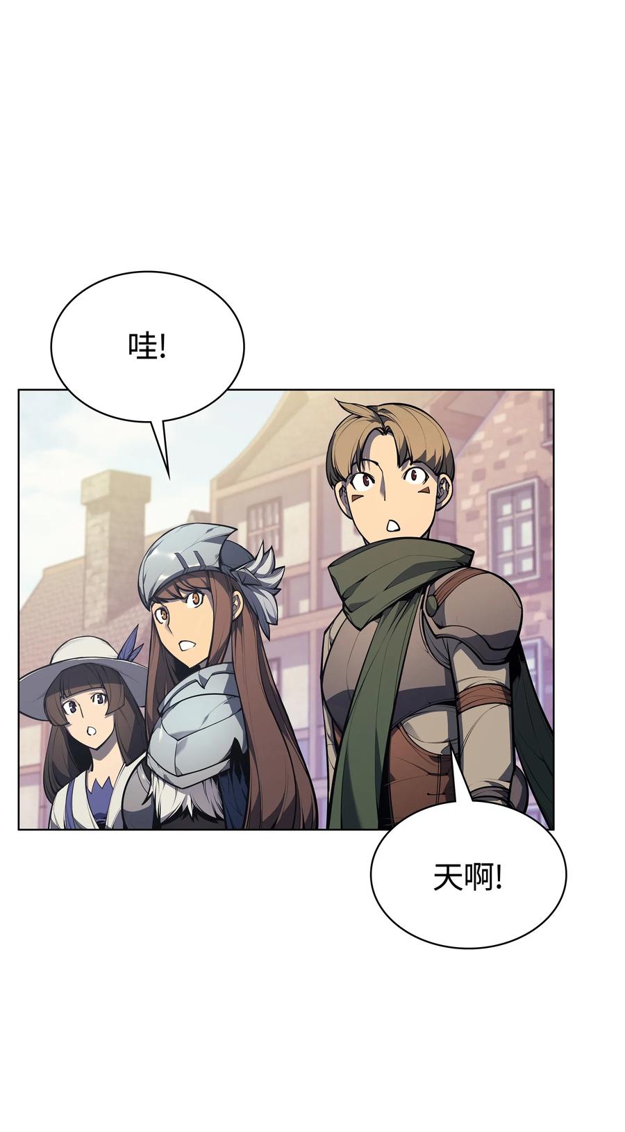041 强化装备59