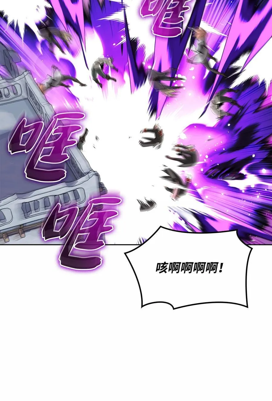 234 苏醒的王与剑71