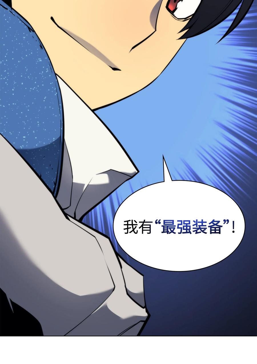 050 护卫领主91