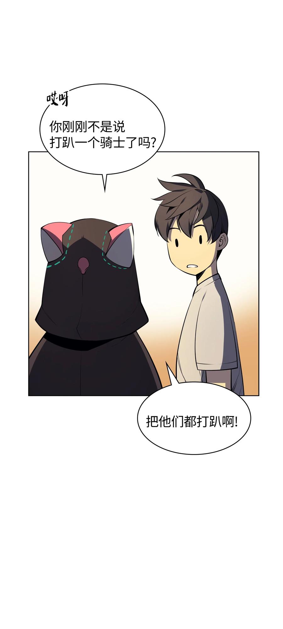 027 牺牲58