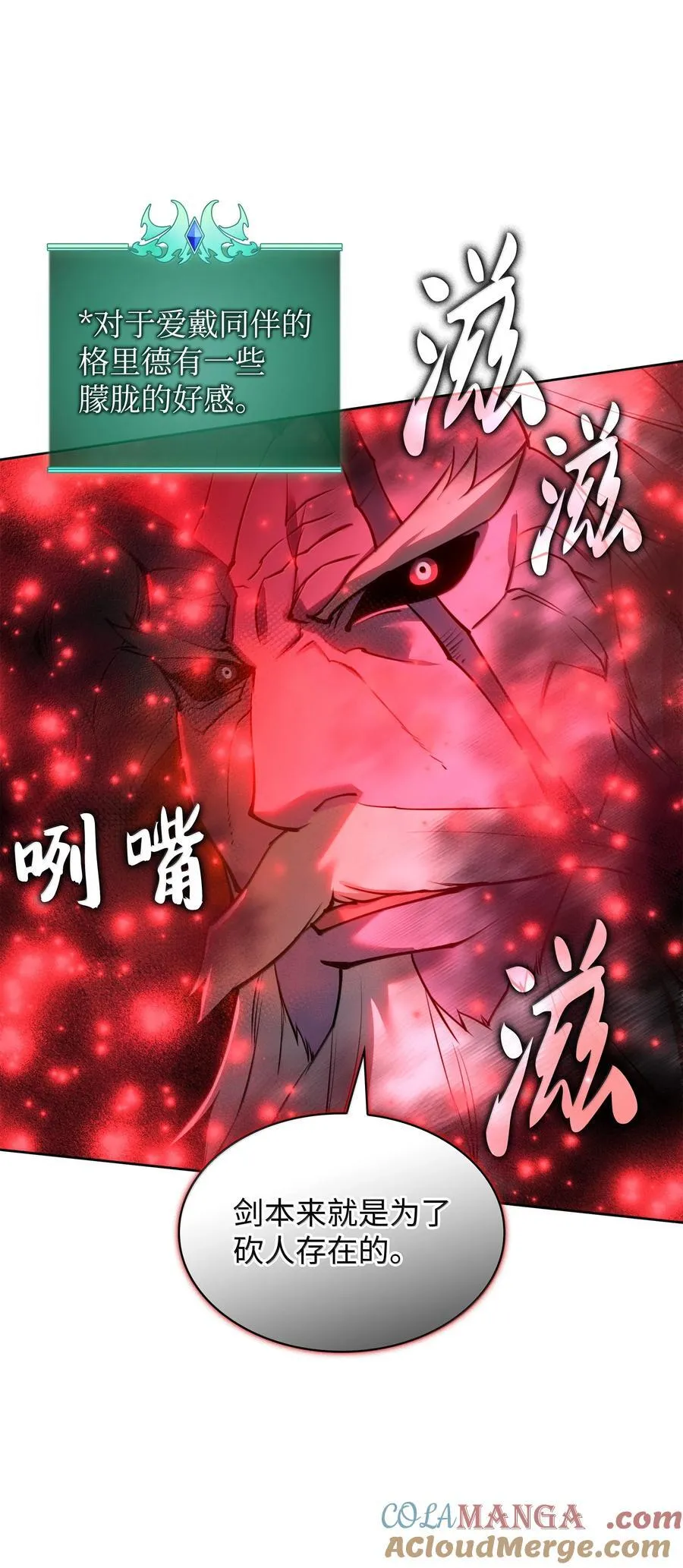237 那天的挑战24
