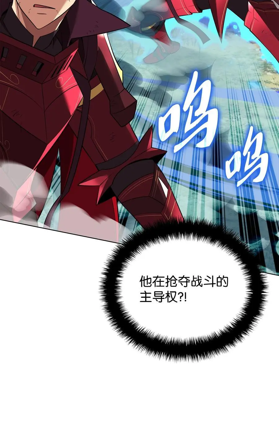 200 连杀波79