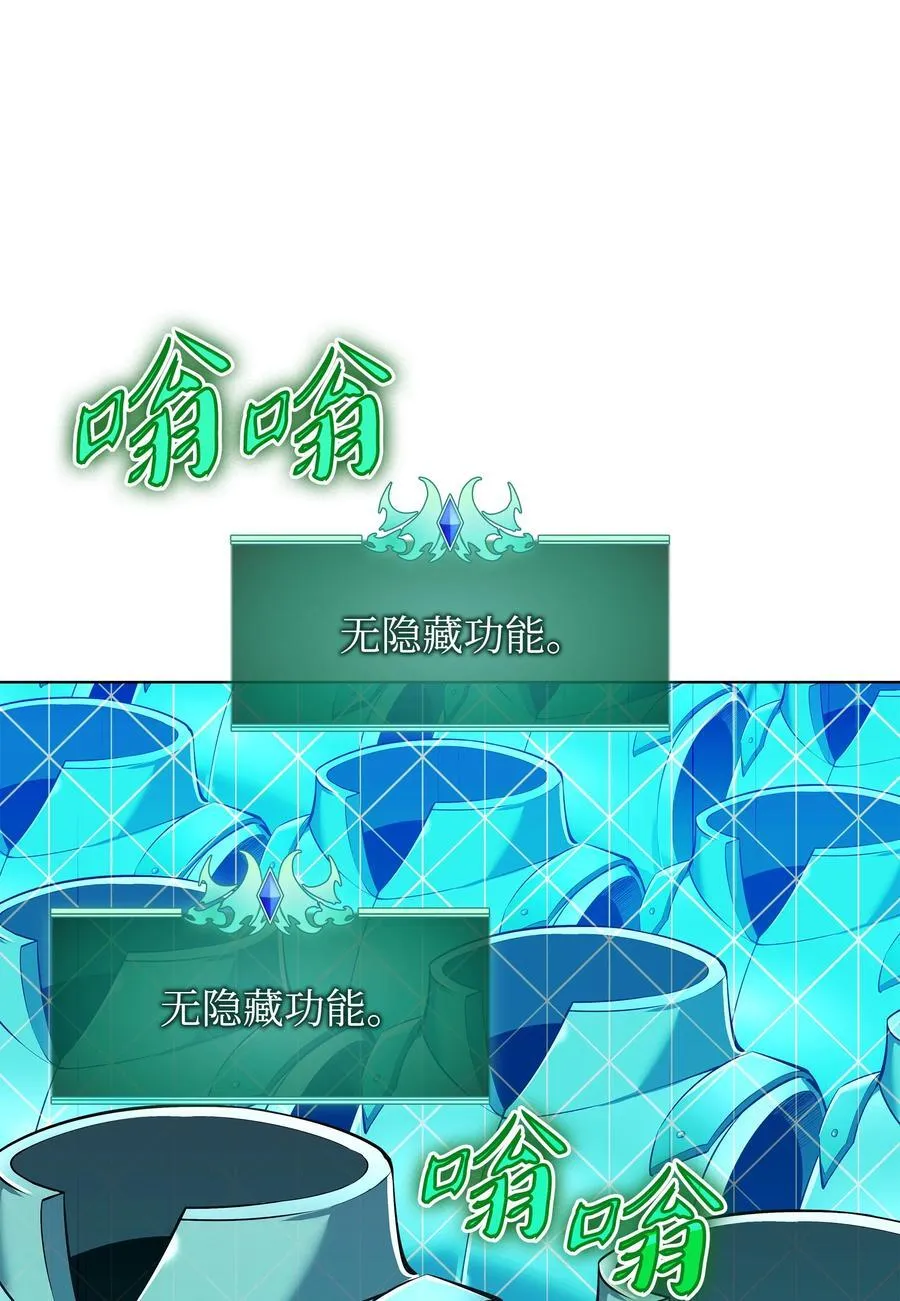 216 人生在此一搏11