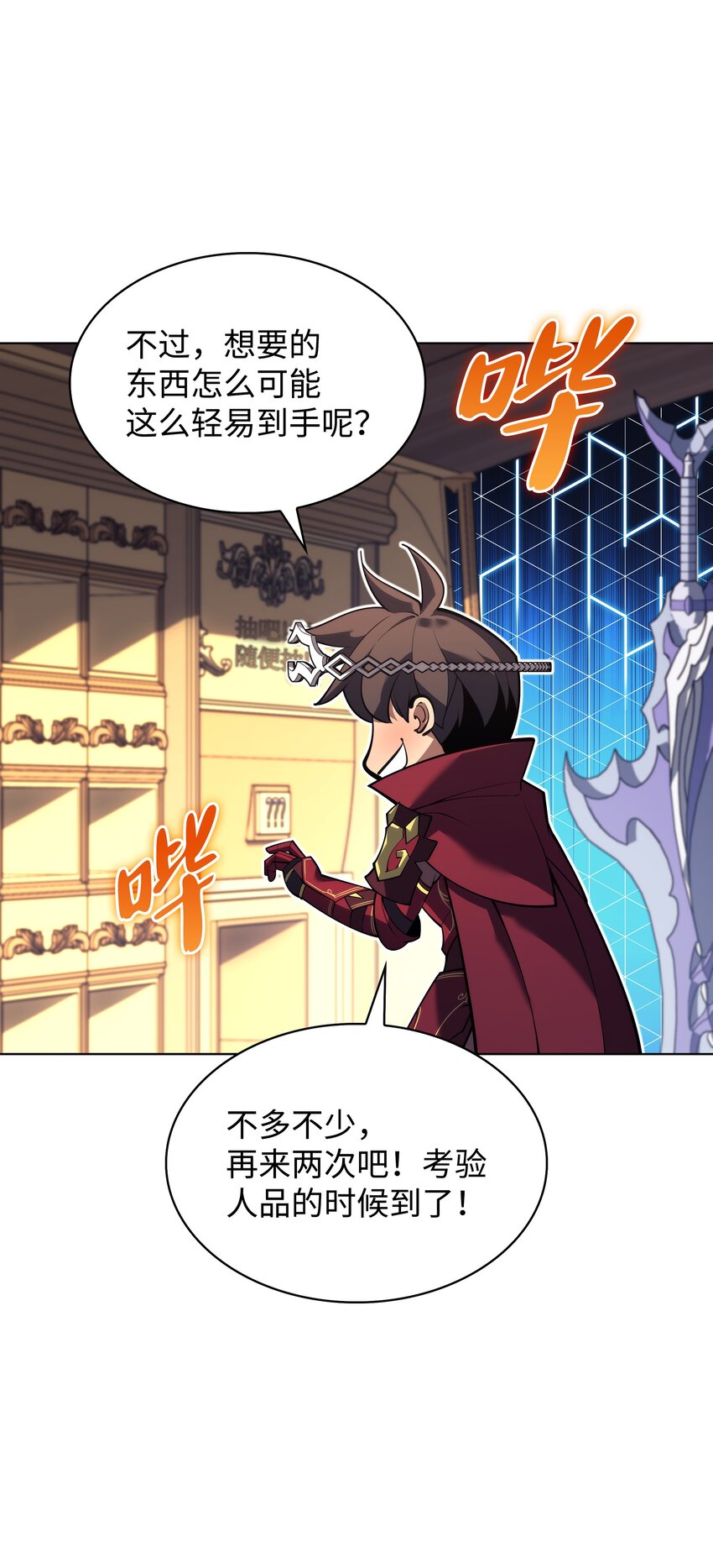 152 鸟妈妈和鸟宝宝50