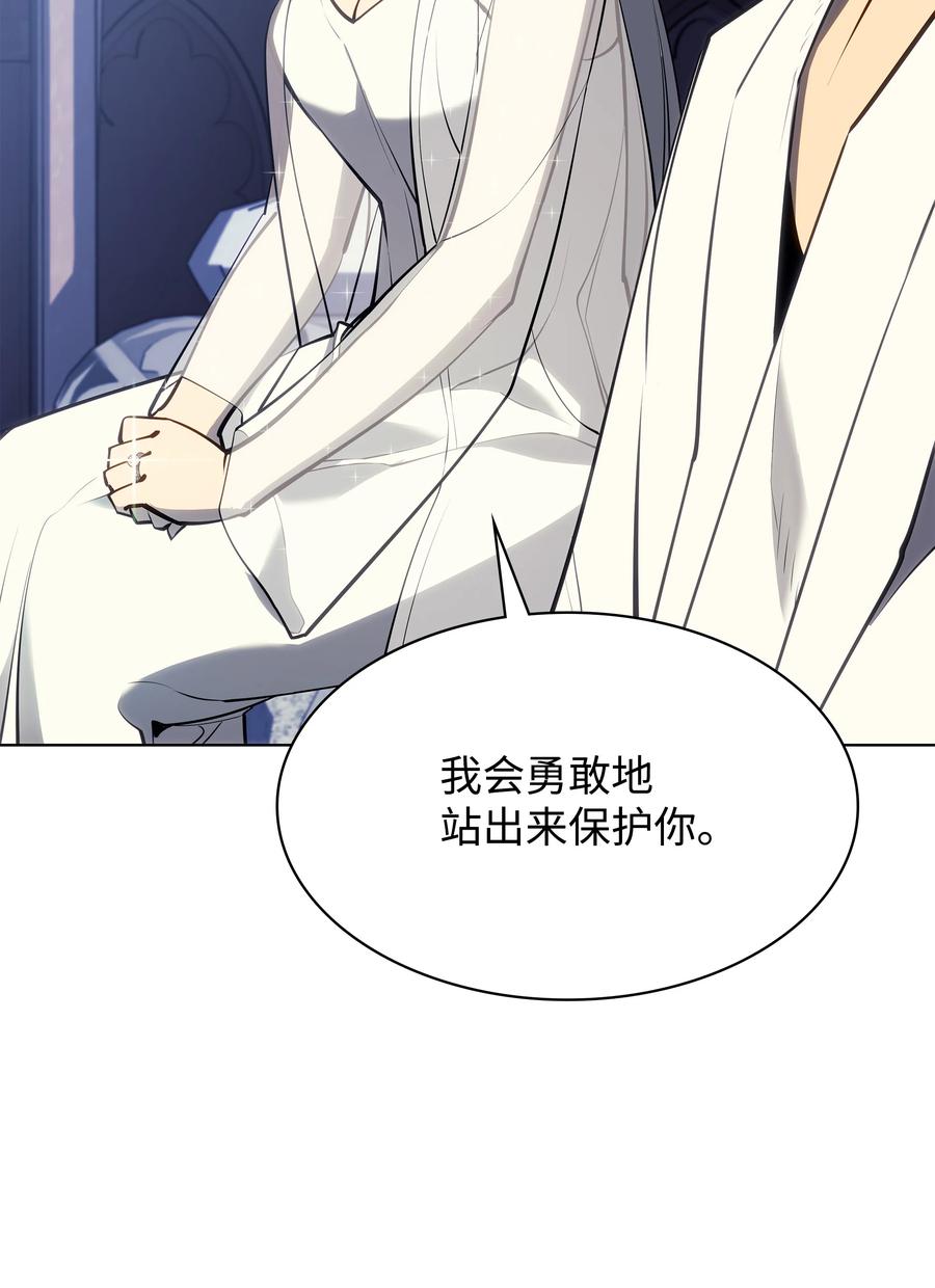 074 完婚80