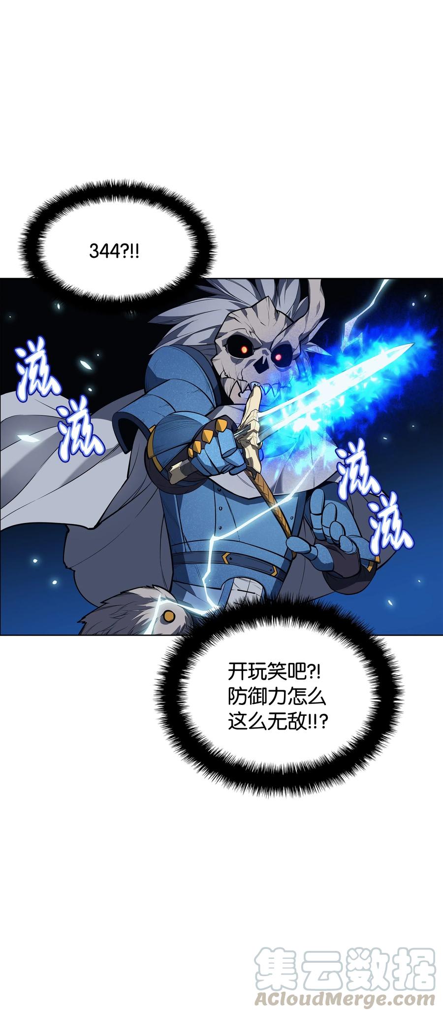042 正义之风75