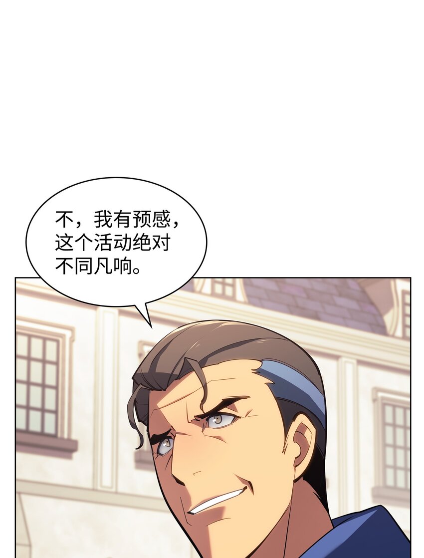 146 渣滓中的极品3