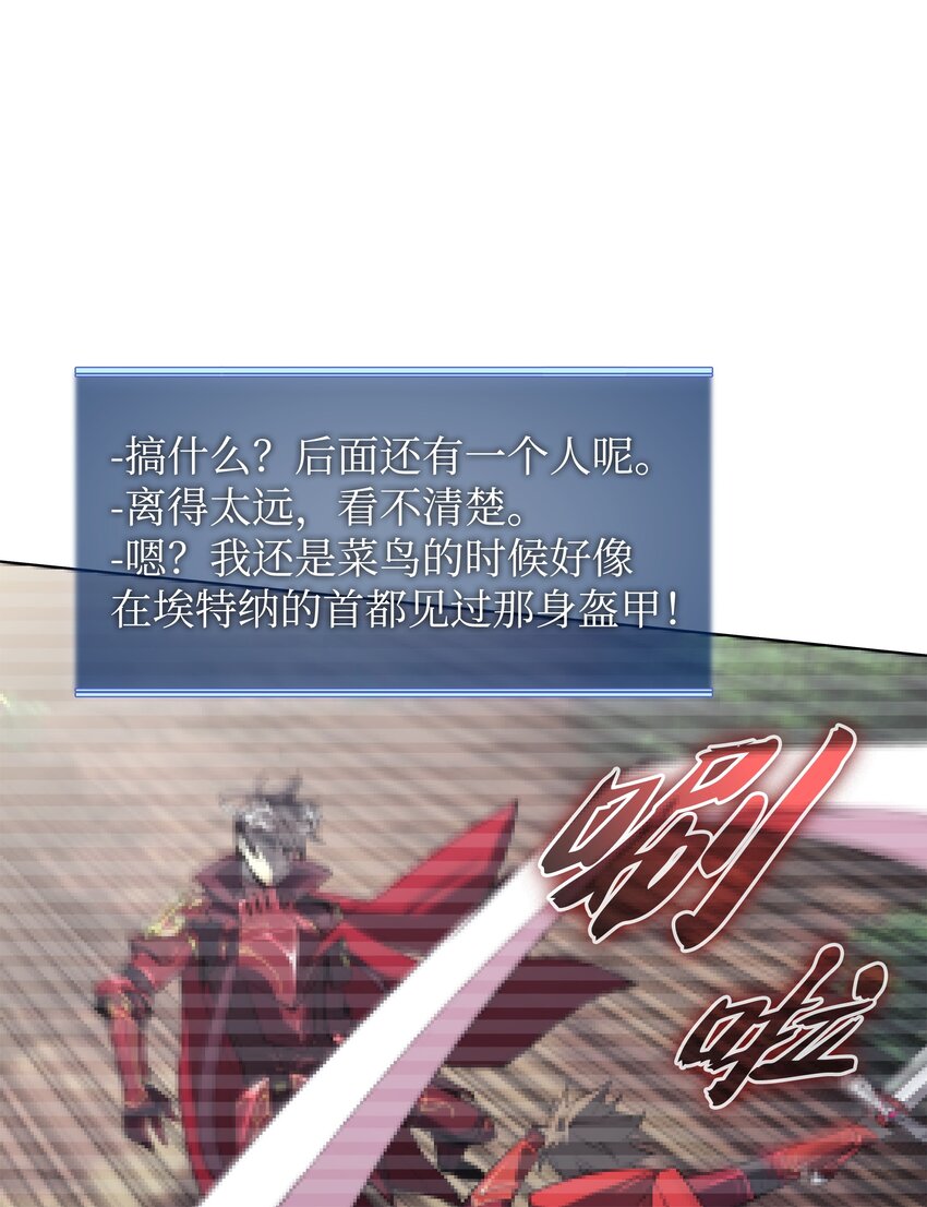 146 渣滓中的极品70