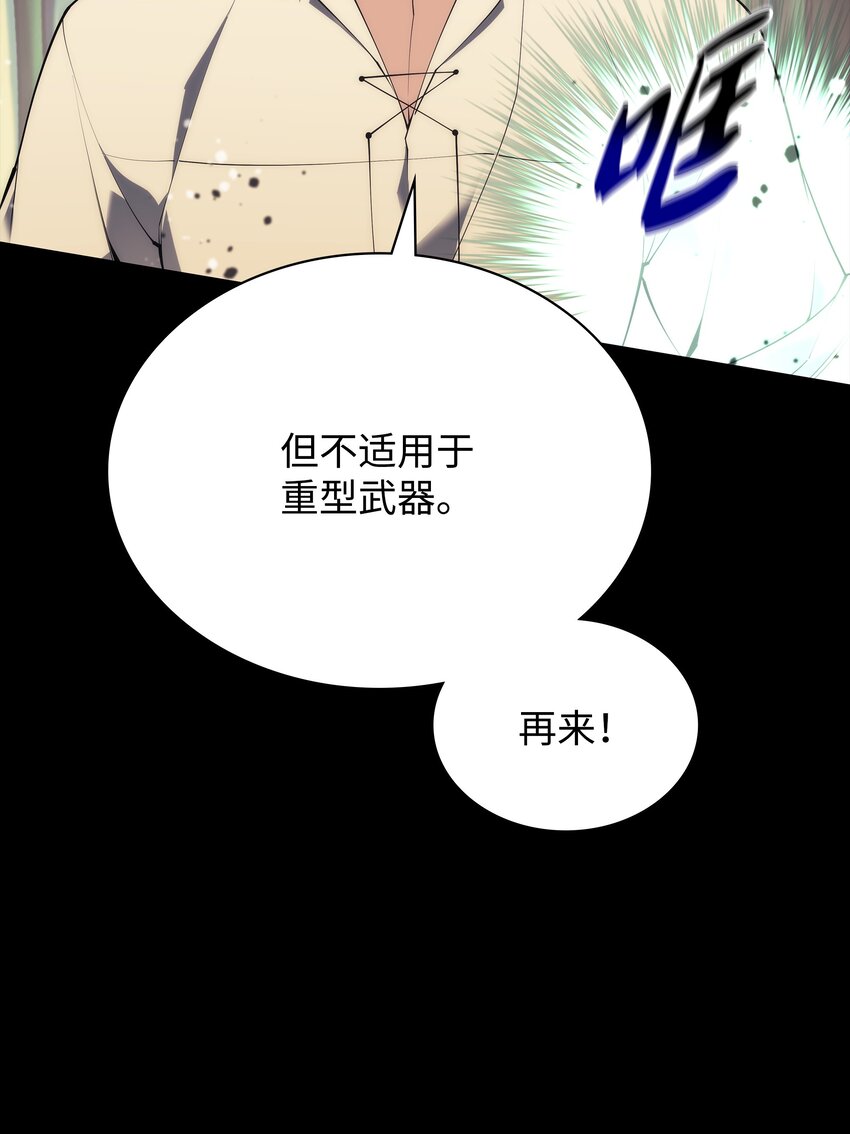120 游戏结束，是否继续？97