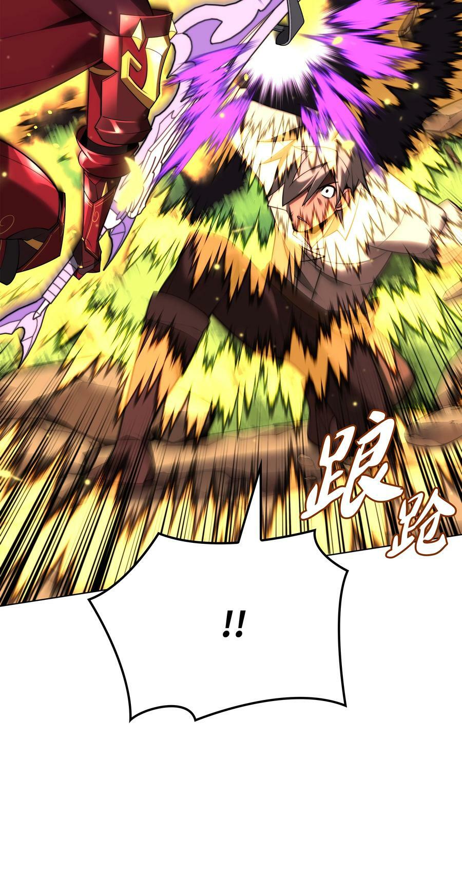 167 萌新的传说14
