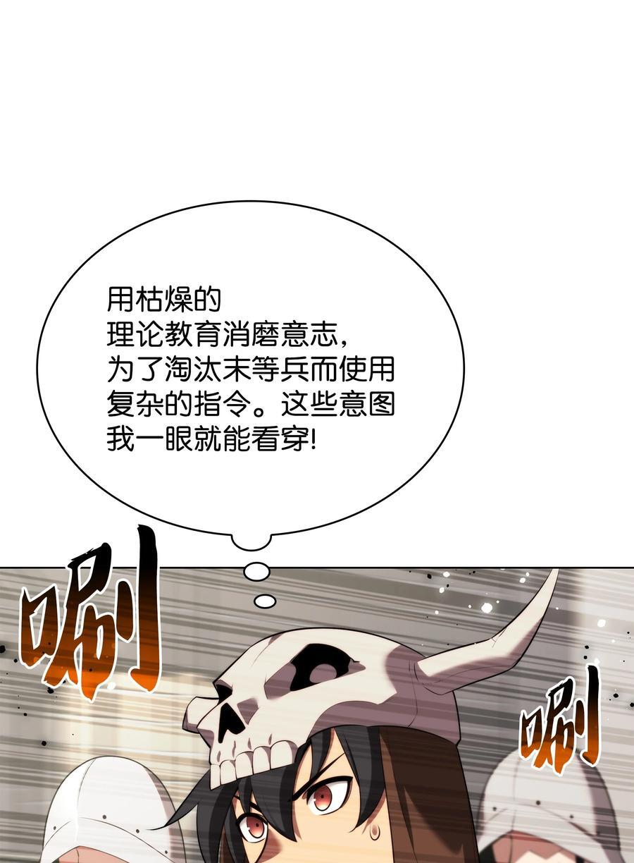 189 直面过去（2）78