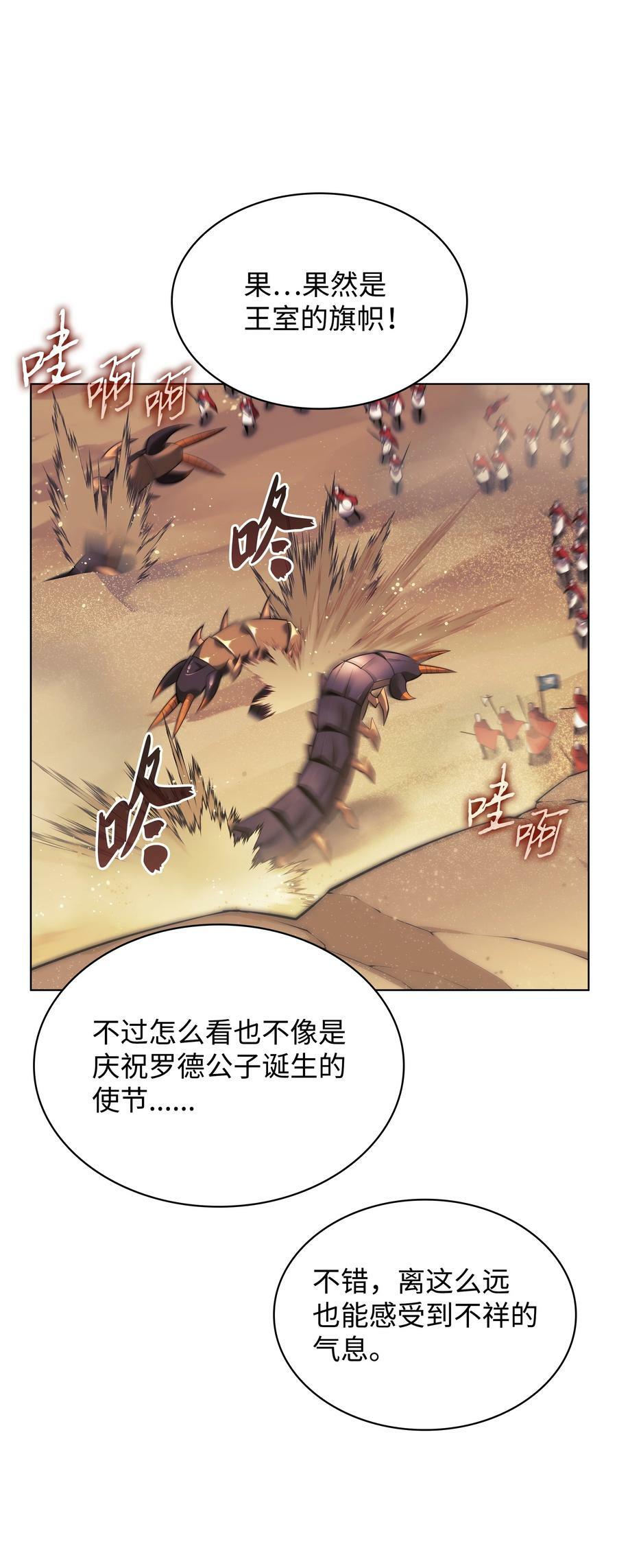 174 凸出来的钉子要及时钉回去47