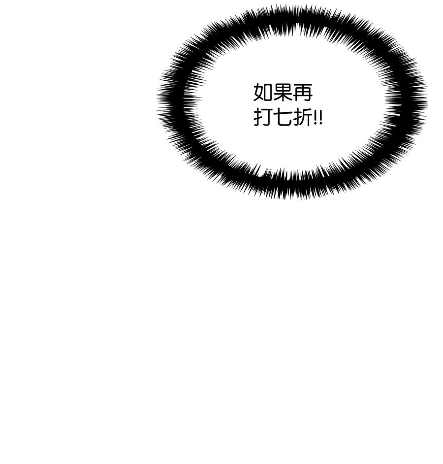 031 倒霉鬼63