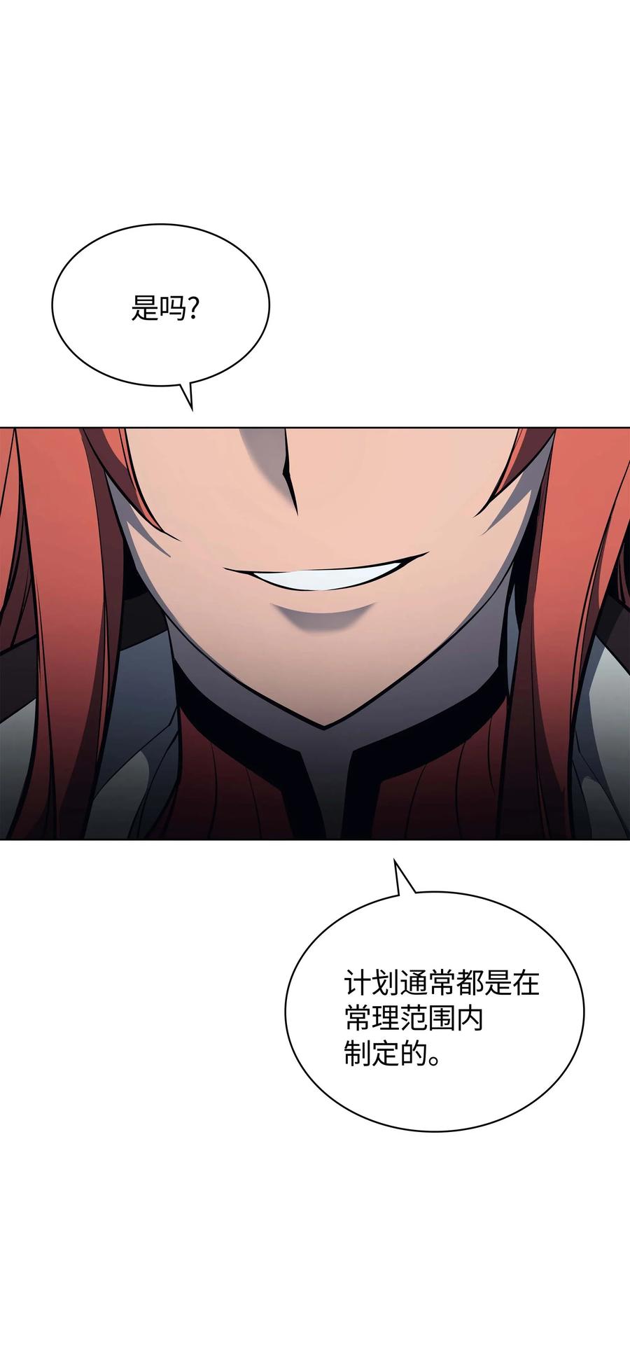 055 展现实力101