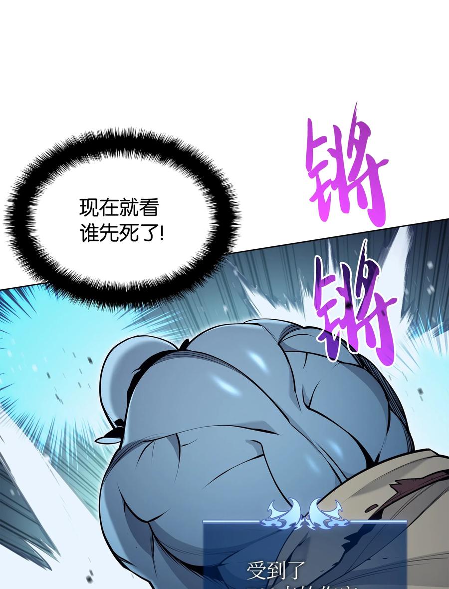 038 狩猎霜色兽人59