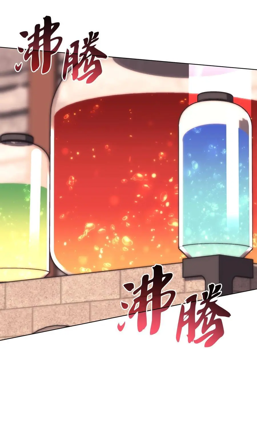 196 唯有认可，才能成就彼此13