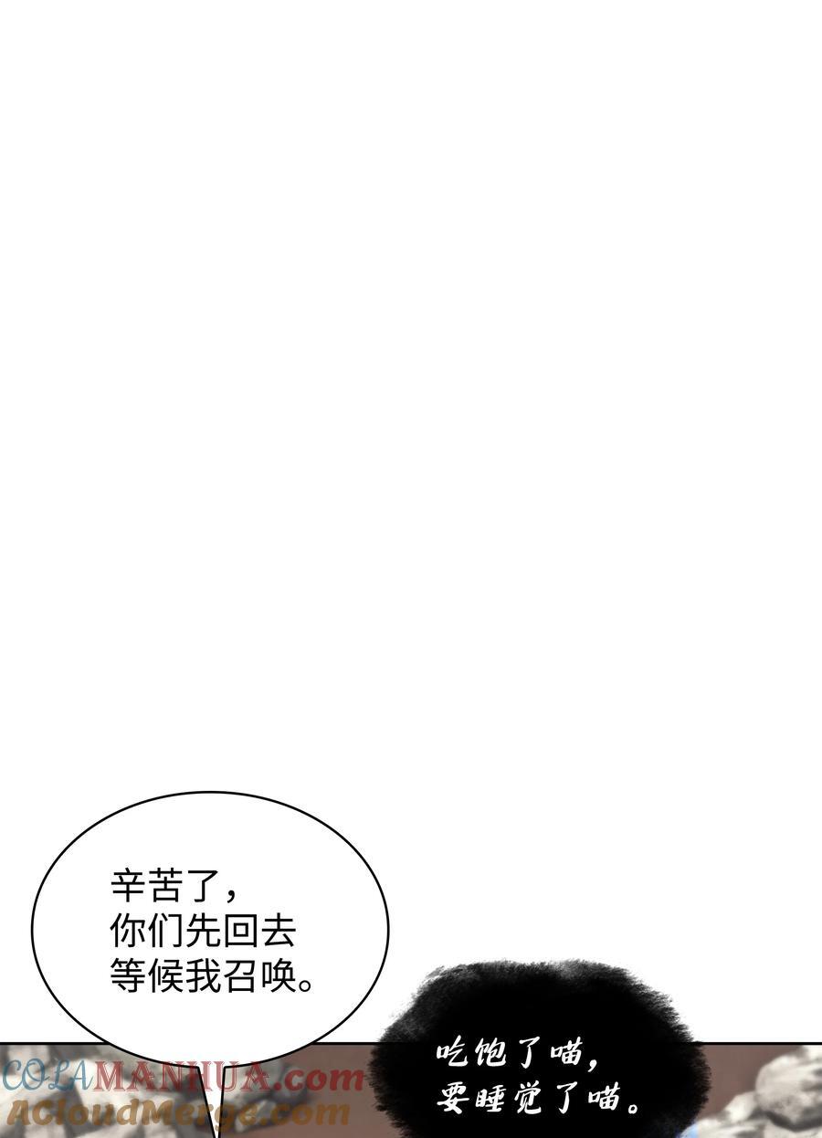 185 奔游列岛（1）68