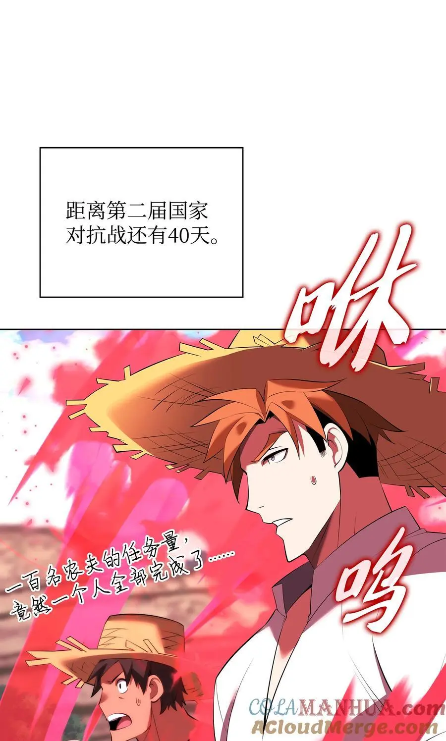 196 唯有认可，才能成就彼此44