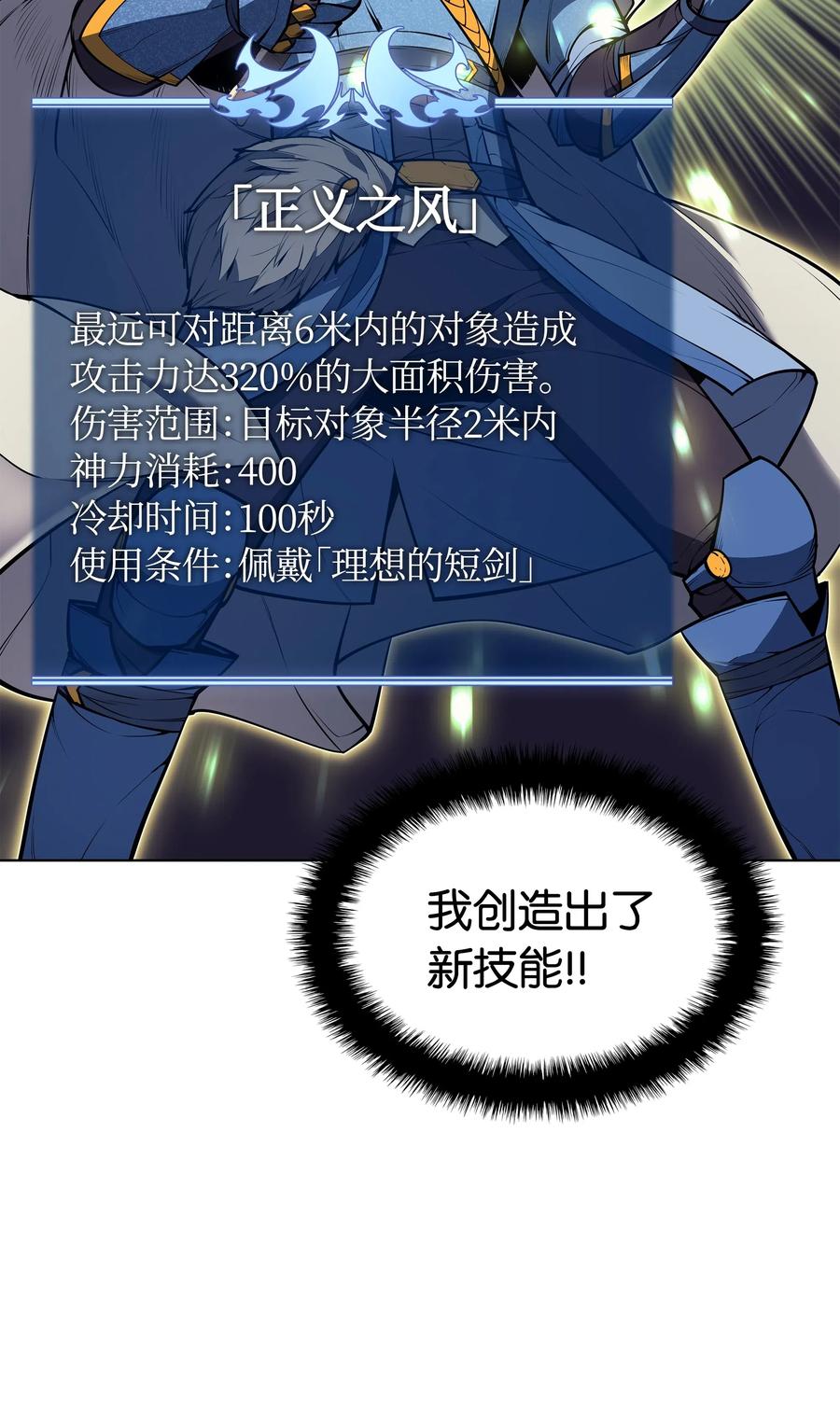 042 正义之风101