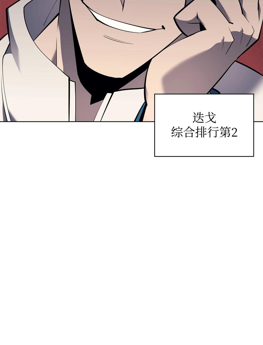 093 需要一个借口17