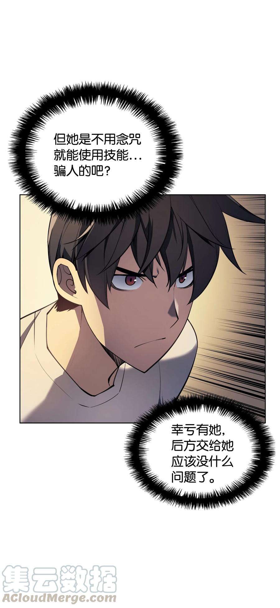 026 盟誓28