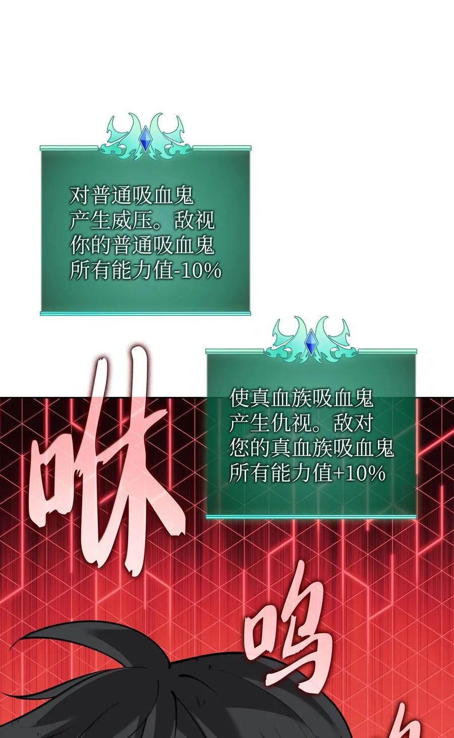 245 1级骷髅102
