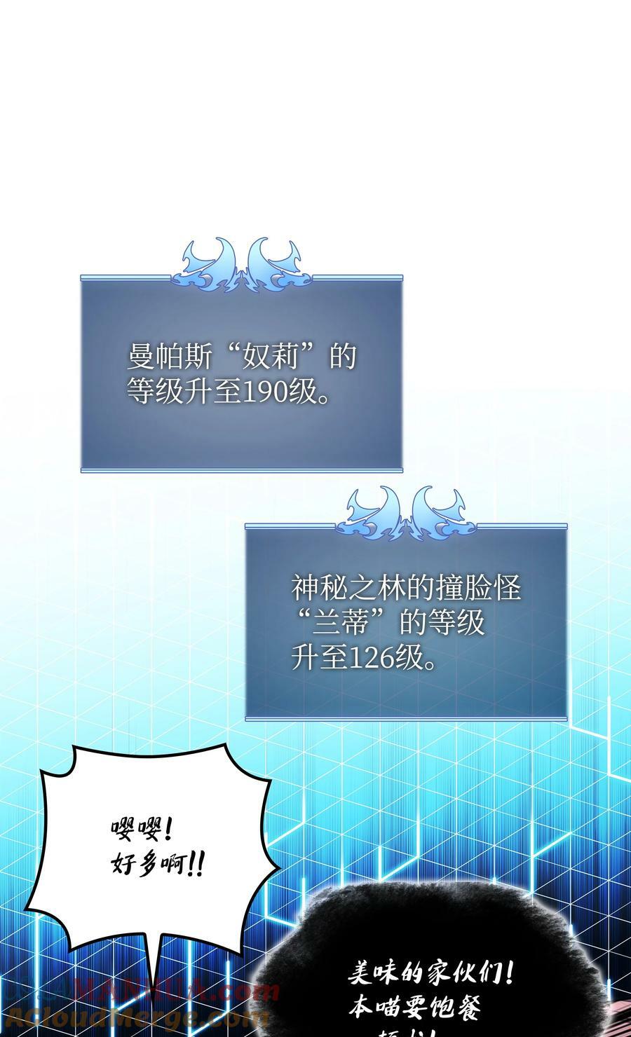 170 我是她哥！4