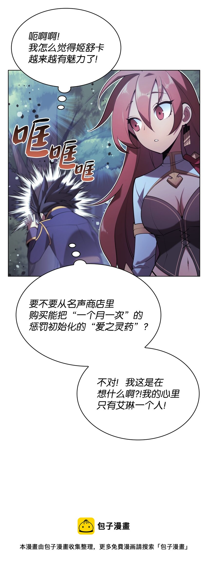 150 地球上的女人们99