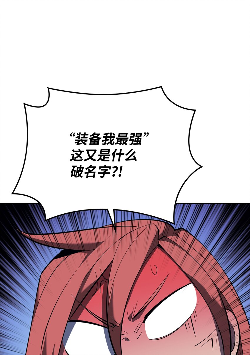 107 出征仪式16