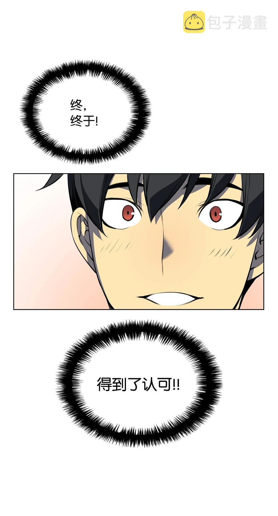 034 新的序章89