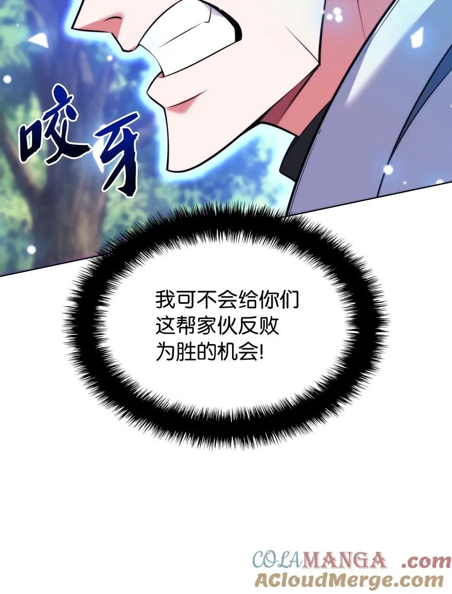 216 人生在此一搏72
