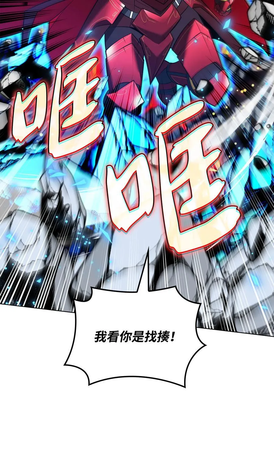 217 转折点34