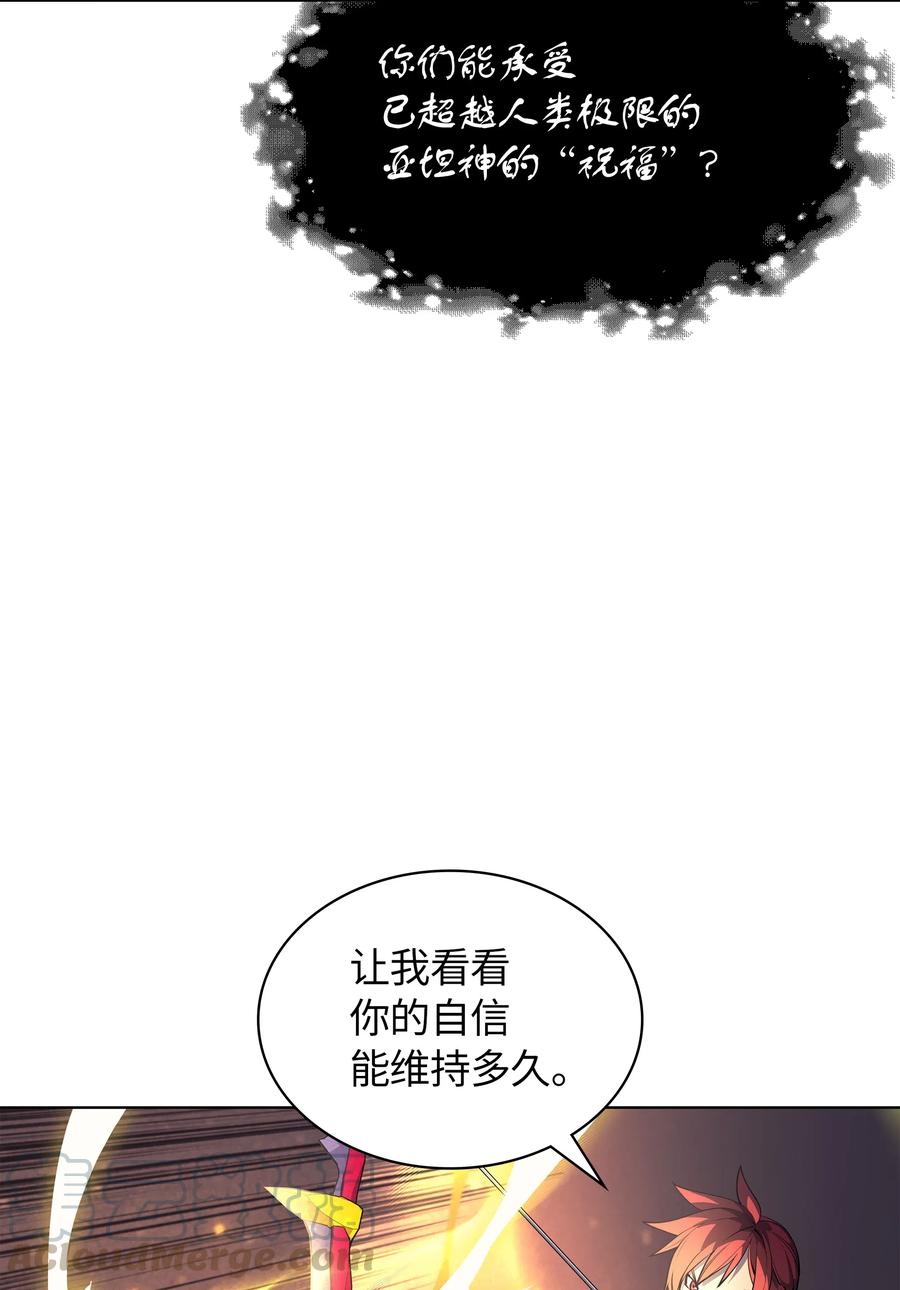 047 马拉瑟斯副本PART15