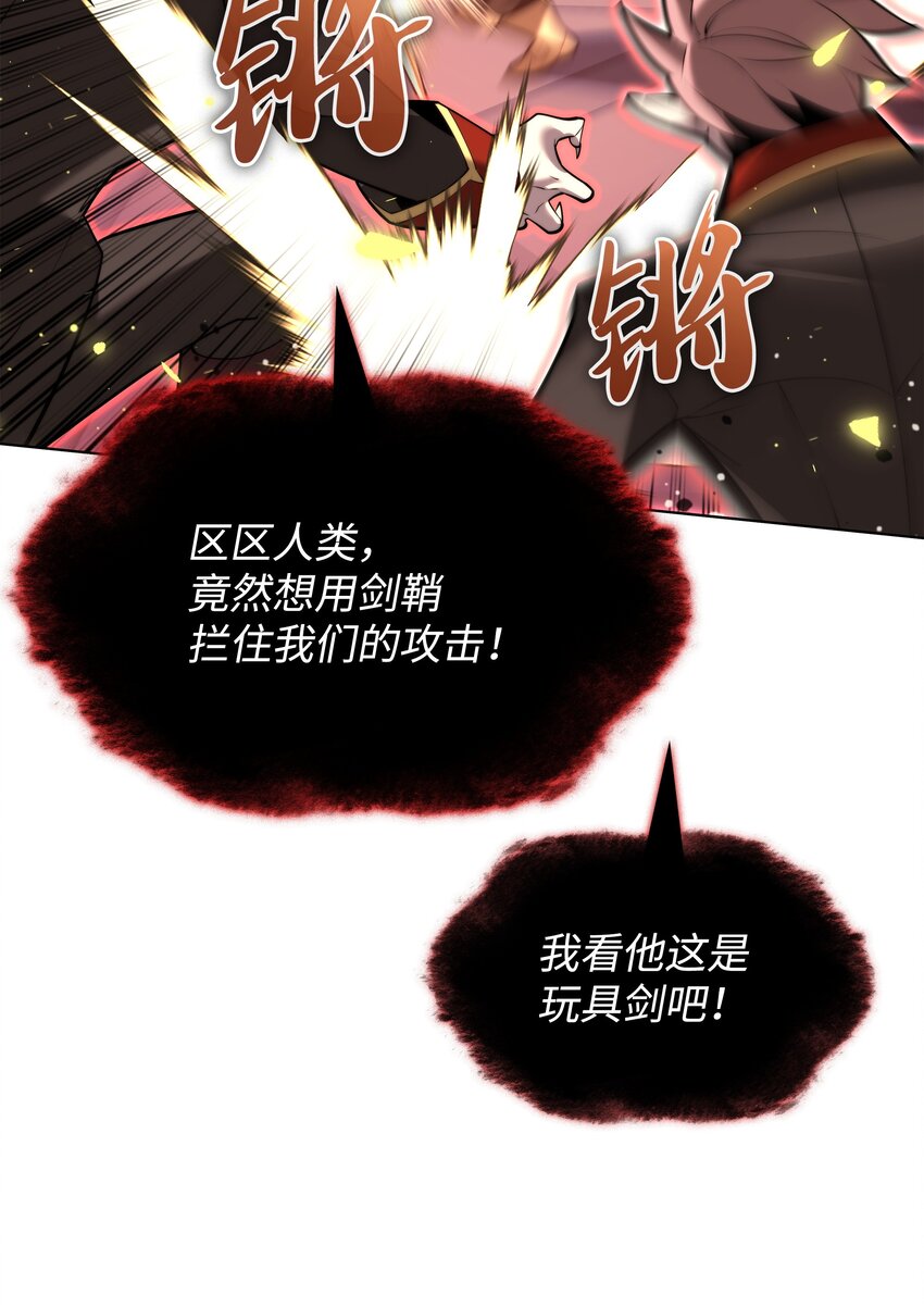 154 艾芬斯顿24