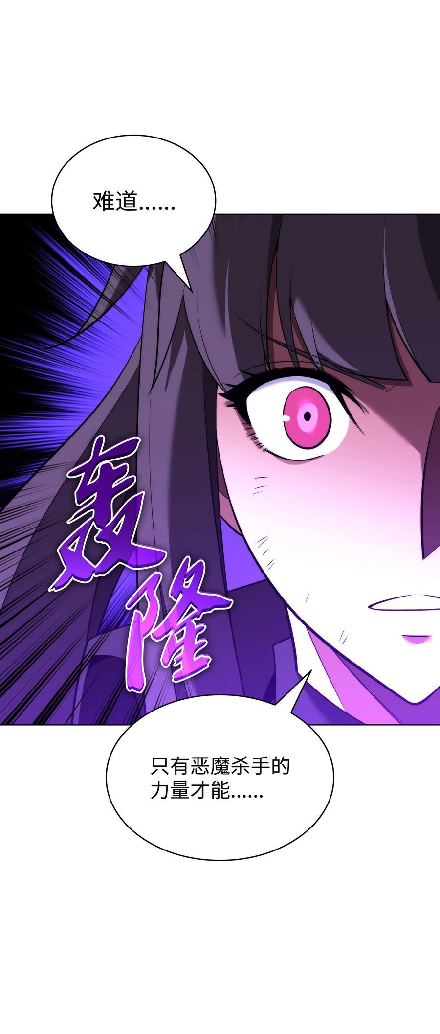 192 灭魔之枪57