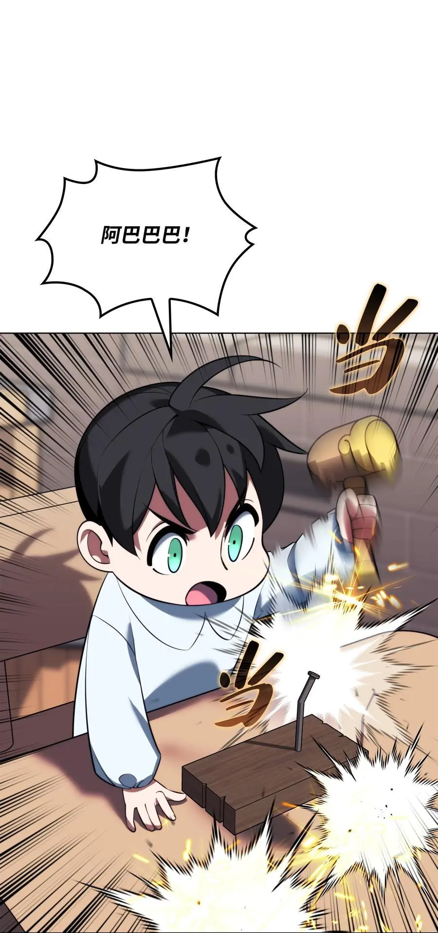 195 炼金术77